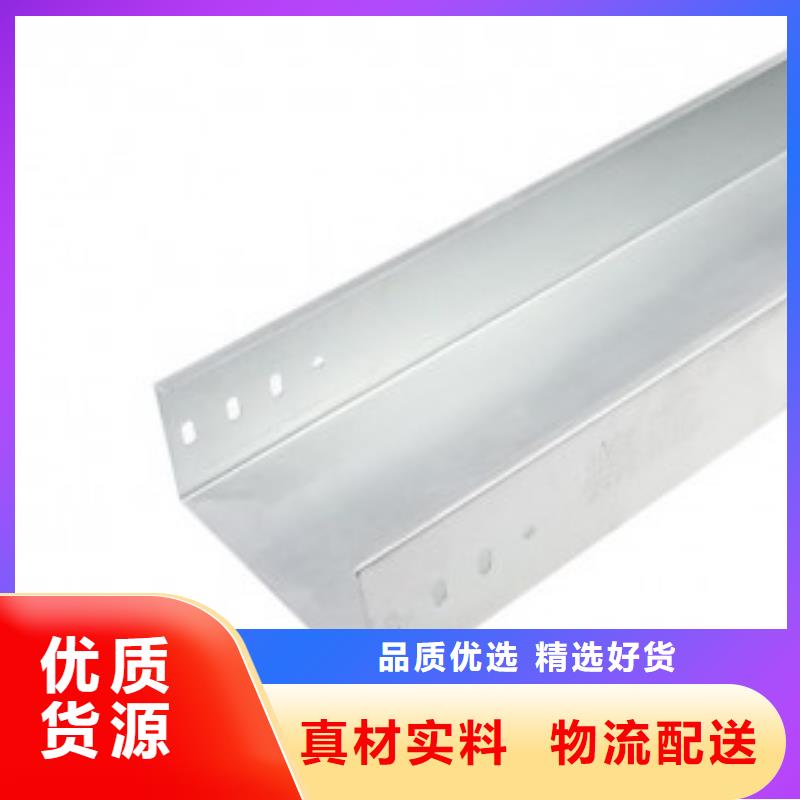 【防火桥架不锈钢电缆桥架适用场景】质量看得见