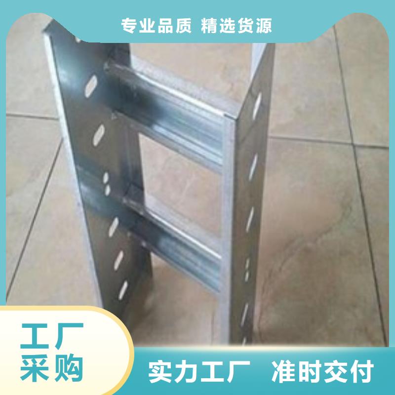 梯式桥架采购热线厂家货源