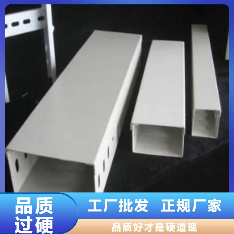 防火电缆桥架源头厂家坤曜桥架海量现货直销