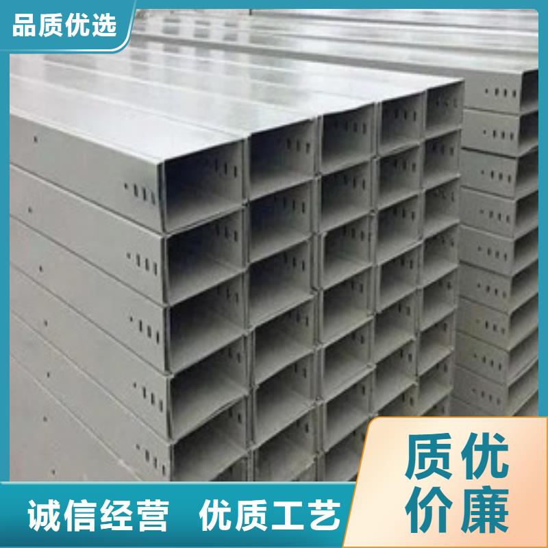 钢制桥架生产商诚信为本
