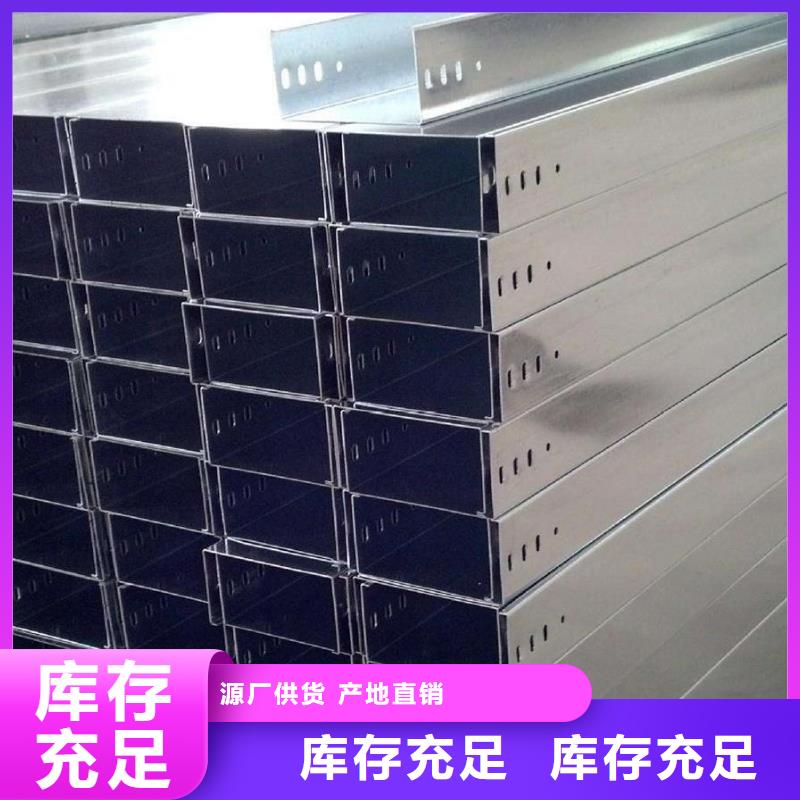 防火电缆桥架供应商坤曜桥架{本地}品牌