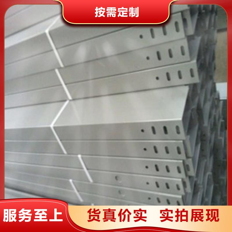 防火桥架-镀锌电缆桥架用心经营可接急单
