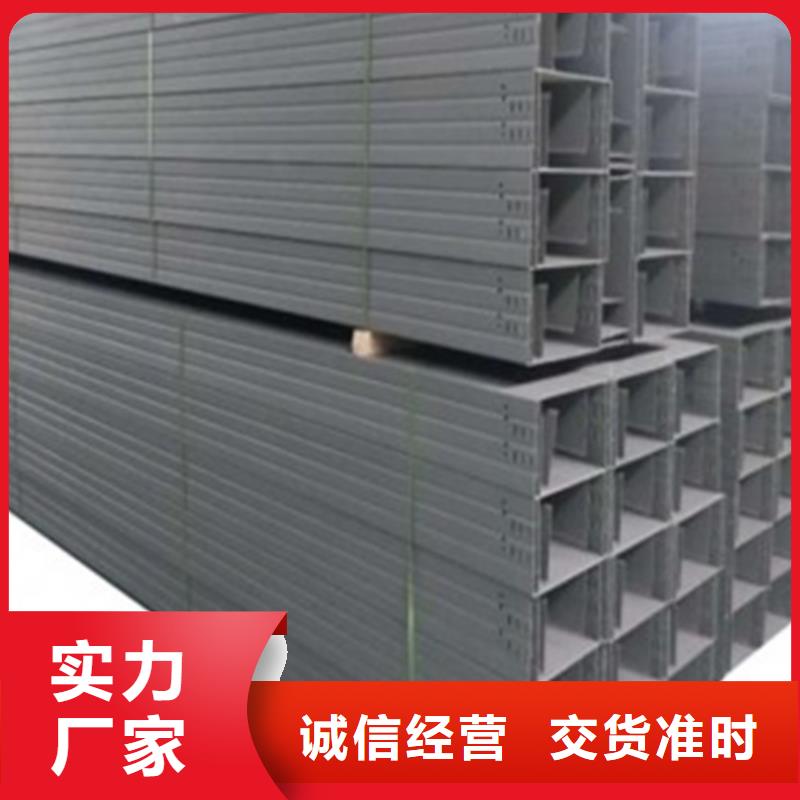 优选：钢制桥架供货商准时交付