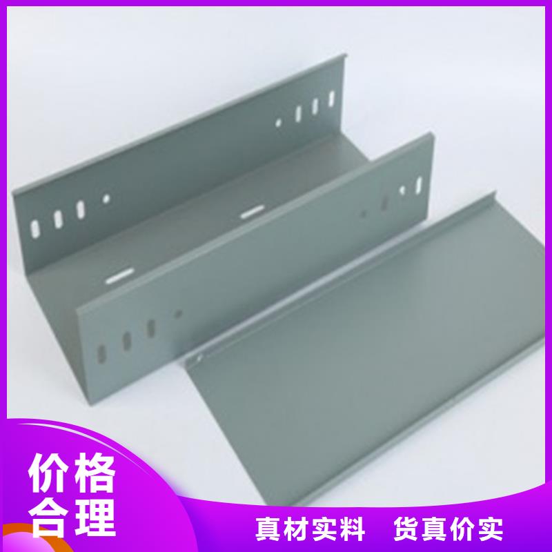 铝合金桥架畅销全省同城服务商