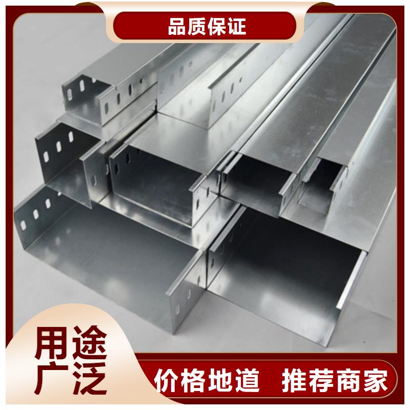 电缆桥架应用范围广当地生产商