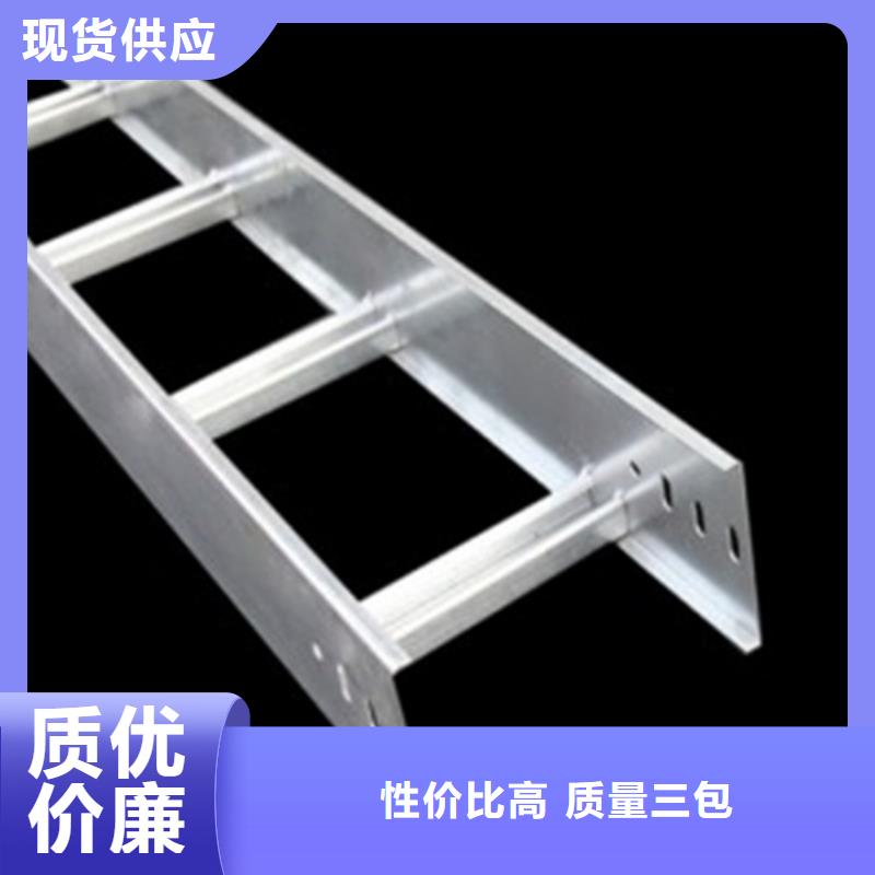 【防火桥架,不锈钢电缆桥架客户信赖的厂家】层层质检