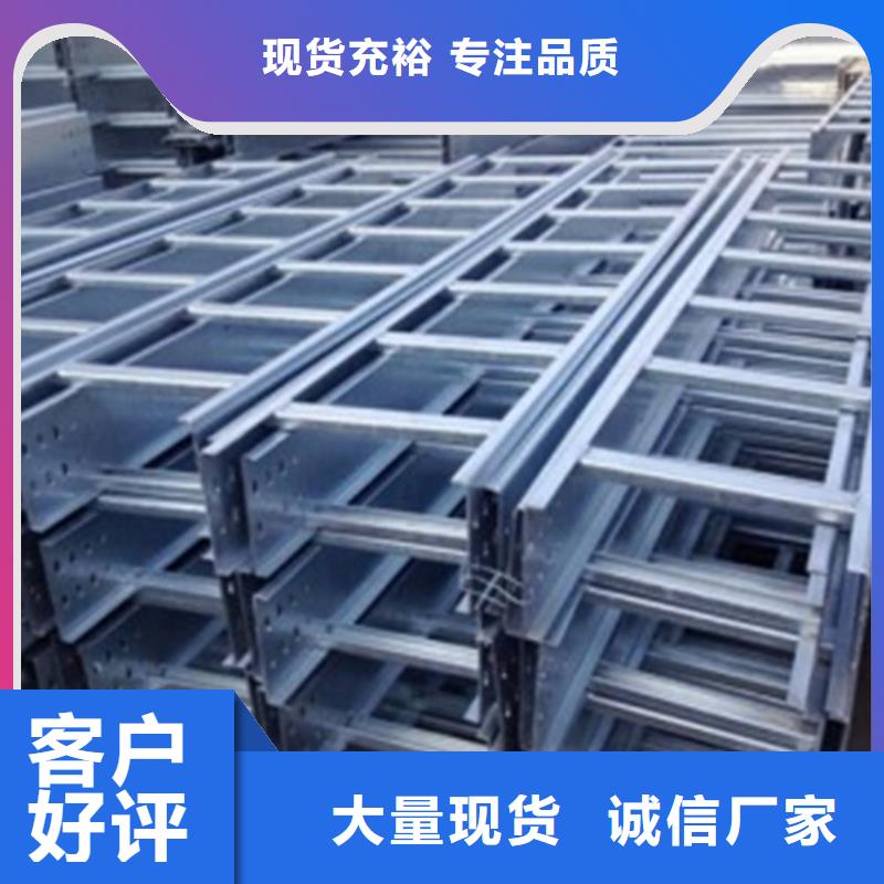 防火桥架玻璃钢电缆桥架诚信经营现货现发不只是质量好