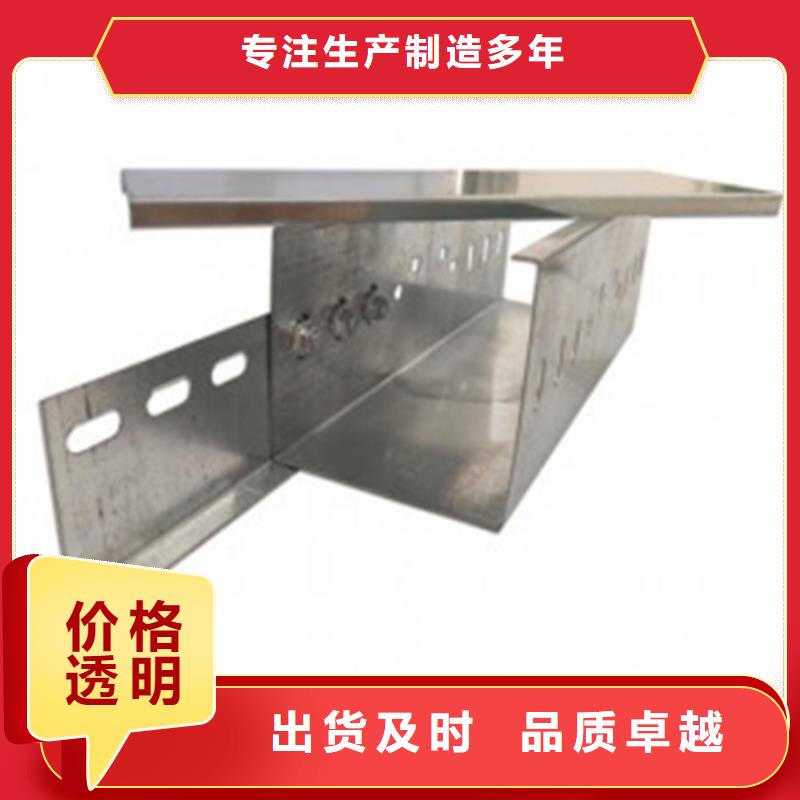 防火桥架_桥架应用广泛本地公司