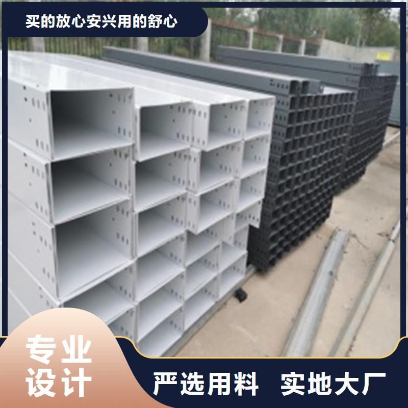 防火桥架桥架专注产品质量与服务精选货源