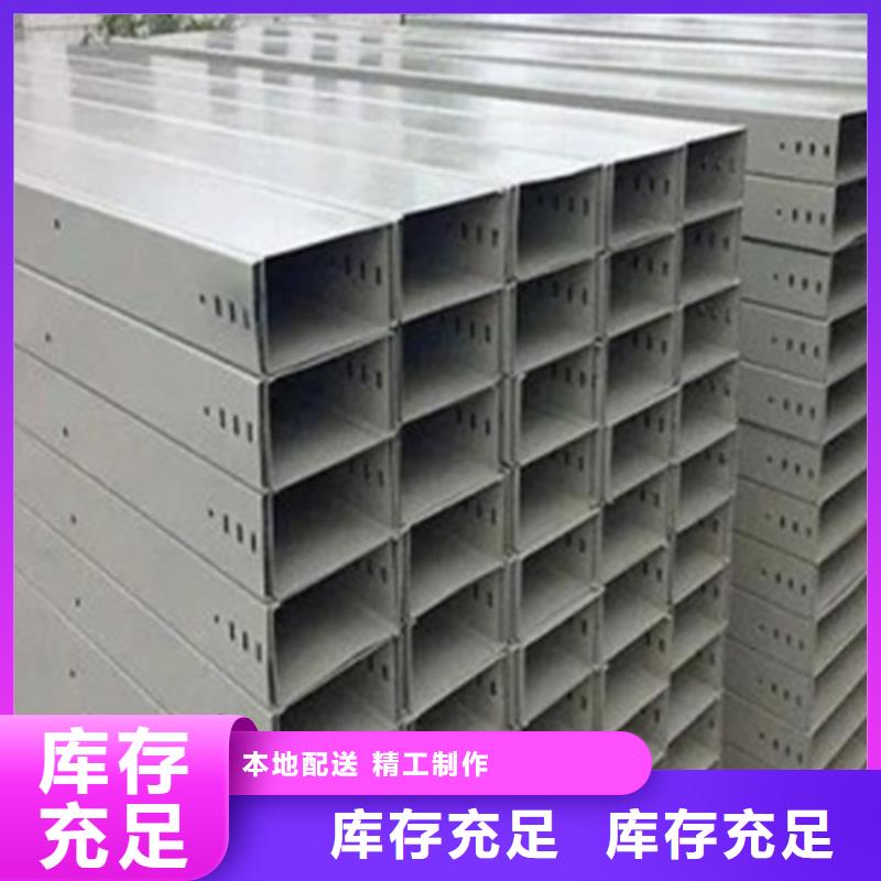 防火桥架工厂直销坤曜桥架同城货源