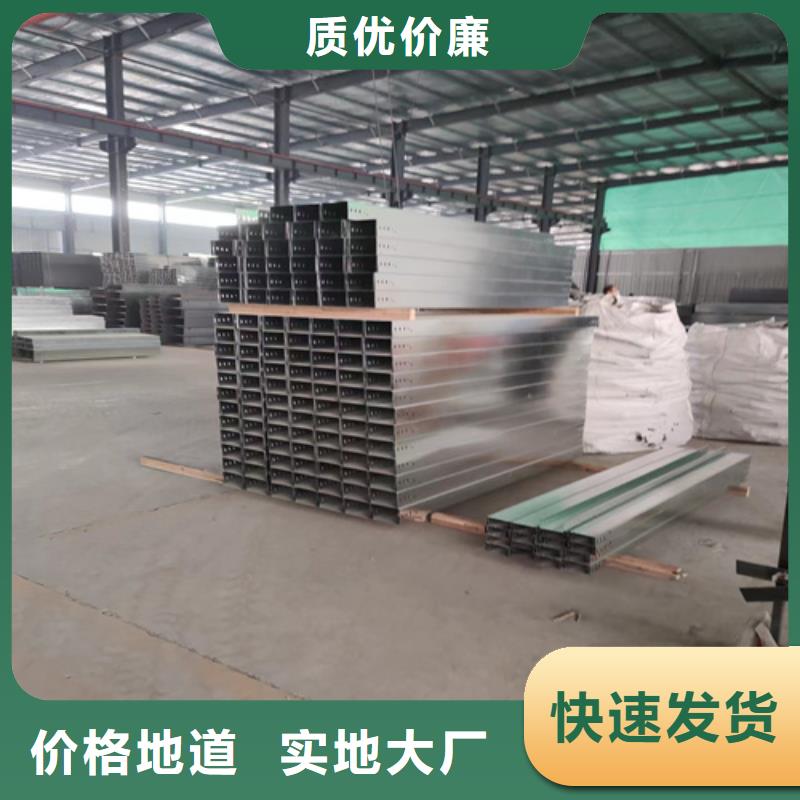 防火桥架定制价格坤曜桥架专注质量