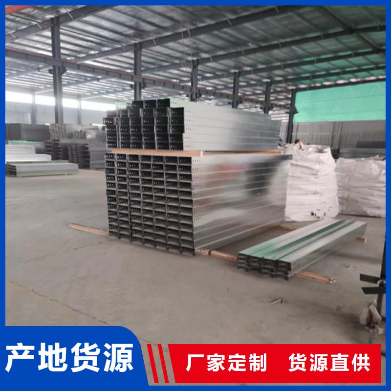 防火桥架电缆桥架一站式供应厂家商家