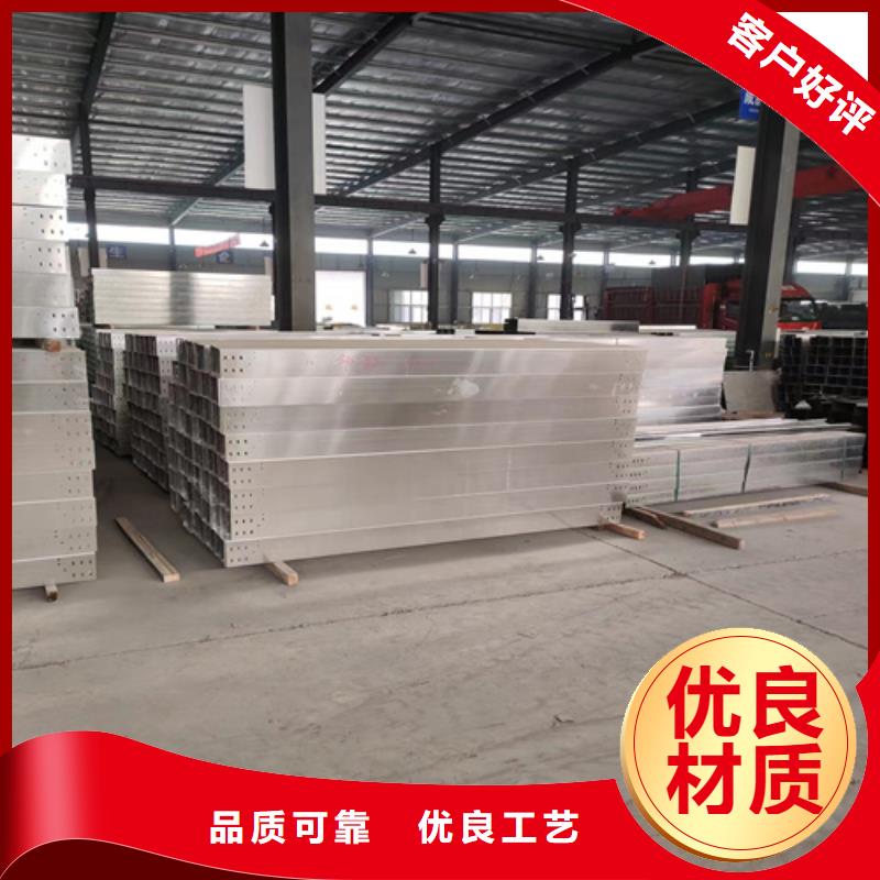 防火桥架_桥架好品质经得住考验准时交付