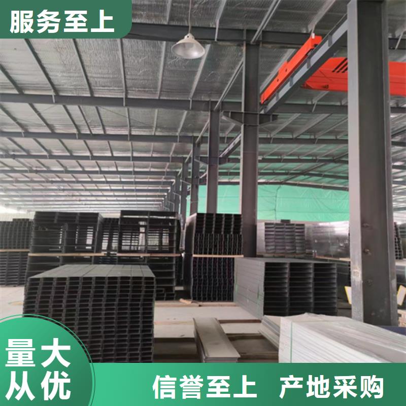 耐火桥架供应商坤曜桥架本地生产商