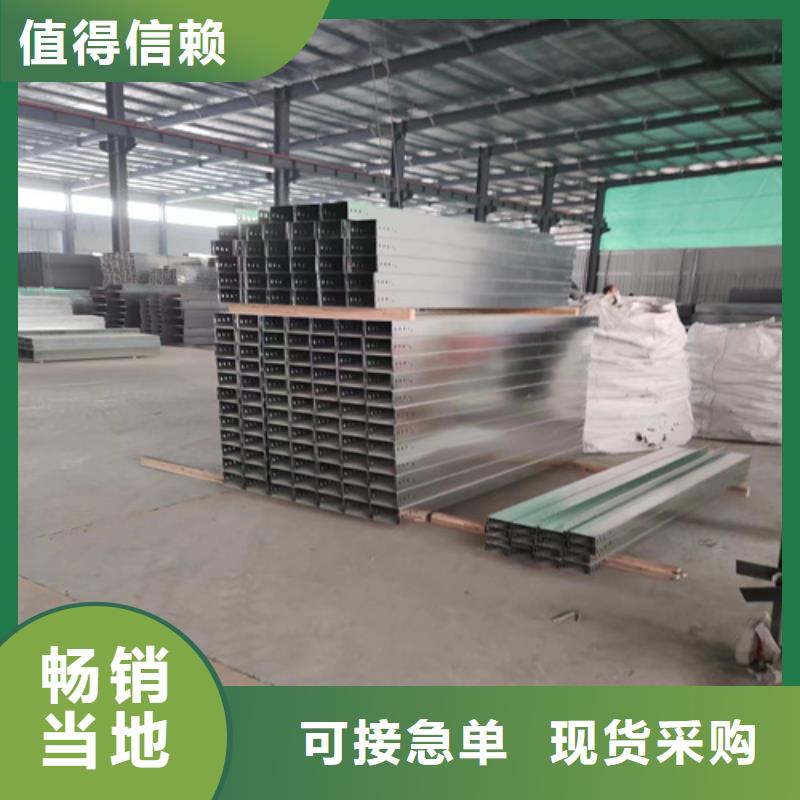 防火桥架【镀锌电缆桥架】精致工艺量大更优惠
