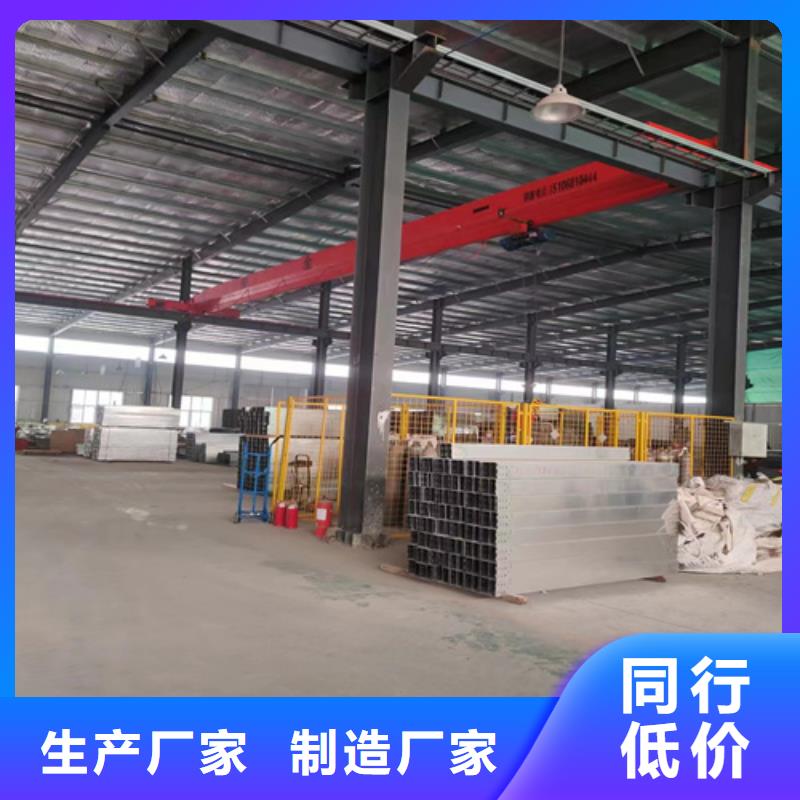 镀锌桥架厂家_大量现货厂家品控严格