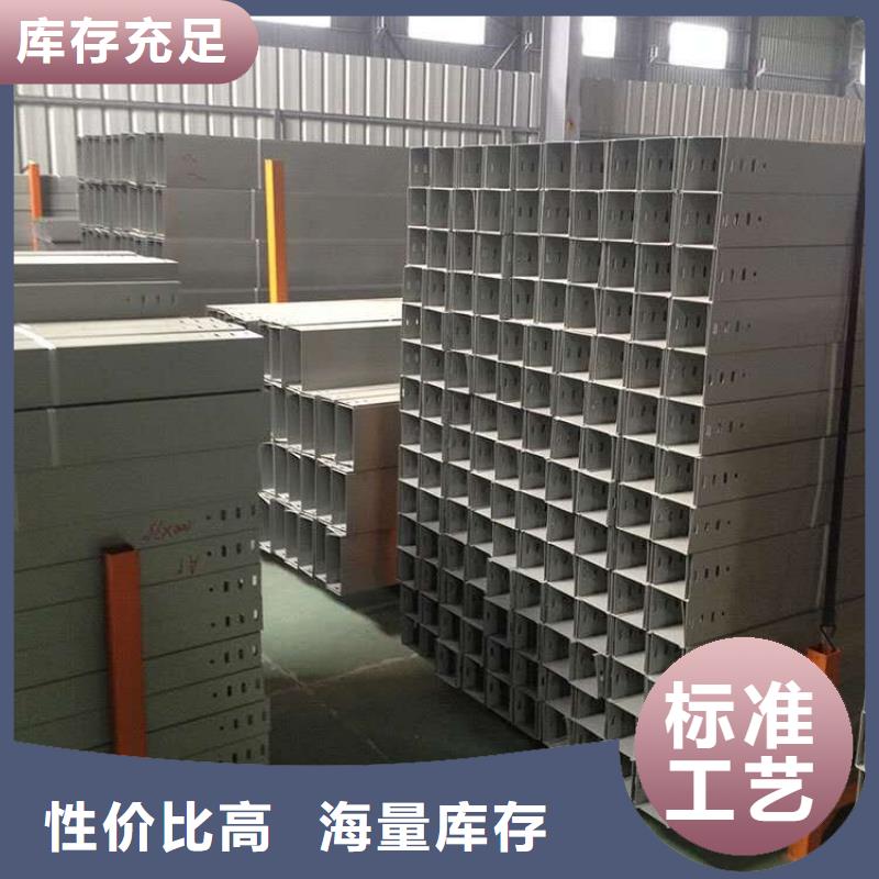 【钢制桥架】电缆桥架产地源头好货实体诚信厂家