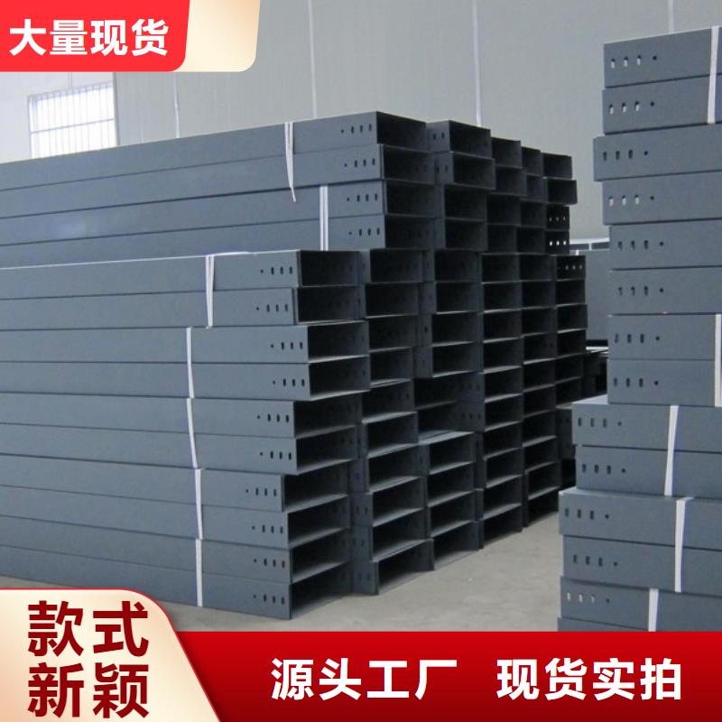 钢制桥架玻璃钢电缆桥架按需定做精工打造