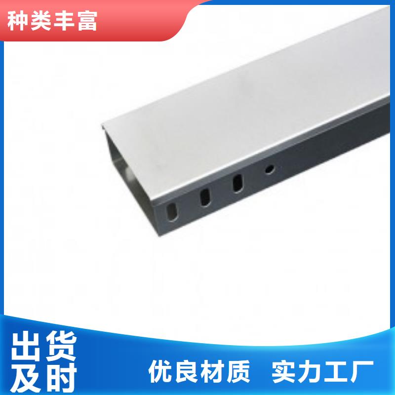 【钢制桥架】桥架诚信可靠[当地]生产厂家