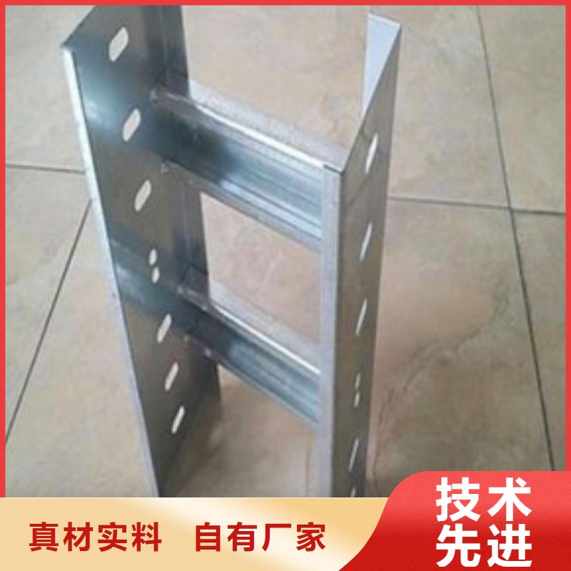 钢制桥架电缆桥架使用方法联系厂家