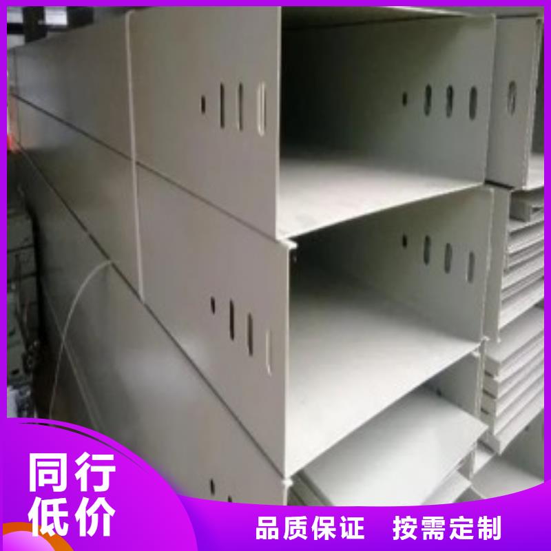 钢制桥架桥架真材实料加工定制产地货源