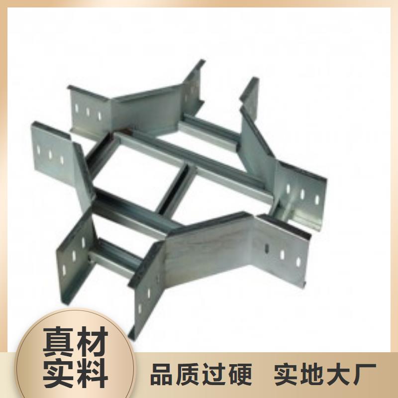 钢制桥架玻璃钢电缆桥架精选优质材料当地品牌
