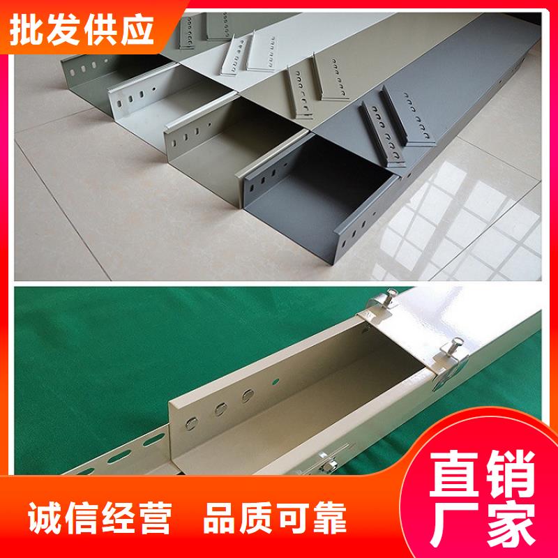钢制桥架玻璃钢电缆桥架细节之处更加用心合作共赢