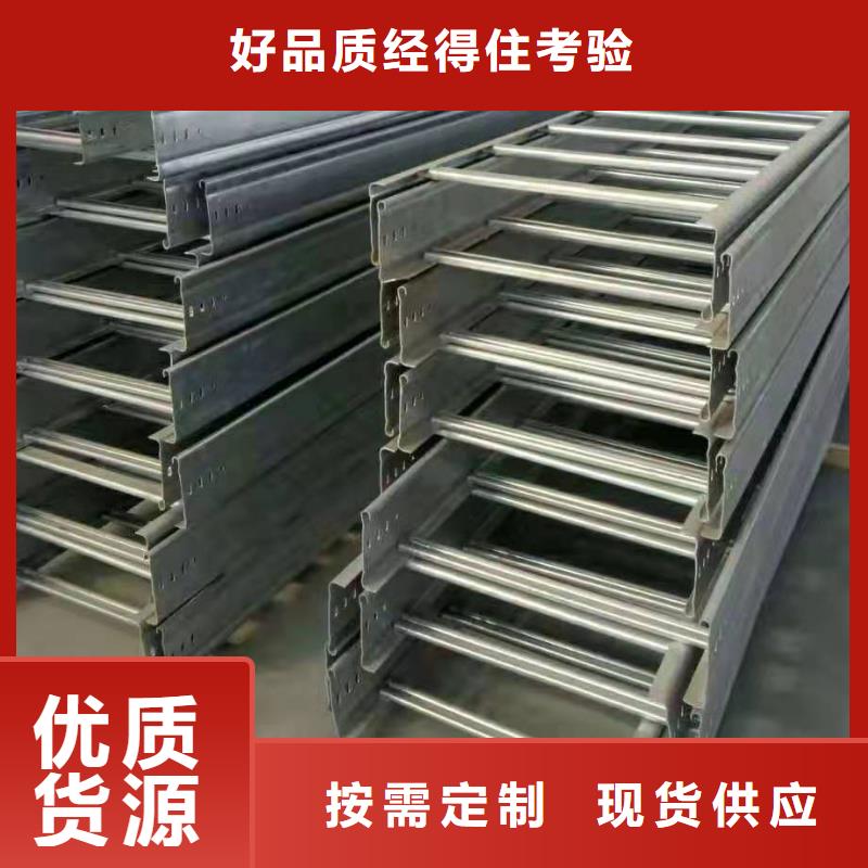【钢制桥架】电缆桥架质检合格发货本地厂家