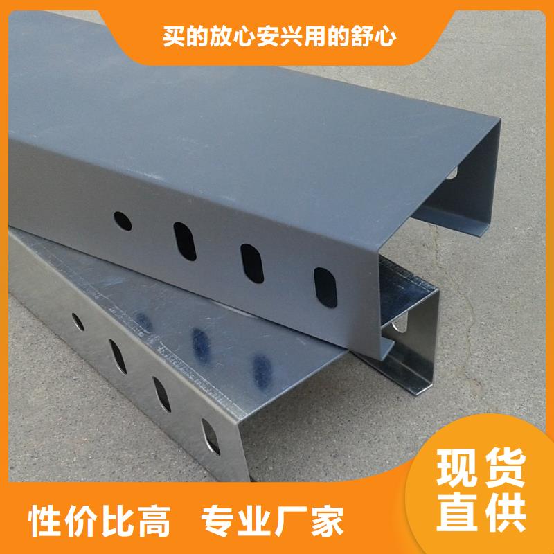 钢制桥架【玻璃钢电缆桥架】免费安装出厂严格质检