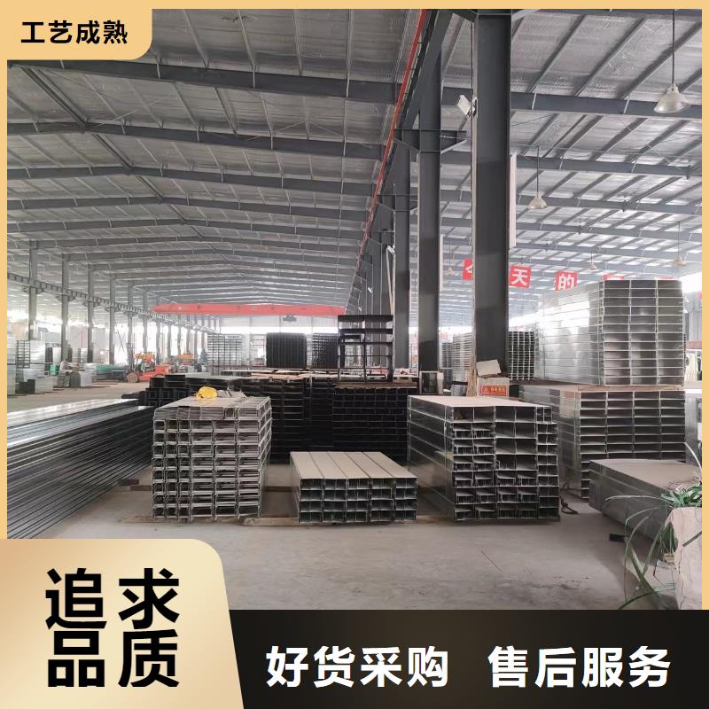 钢制桥架电缆桥架厂家工艺先进快捷的物流配送