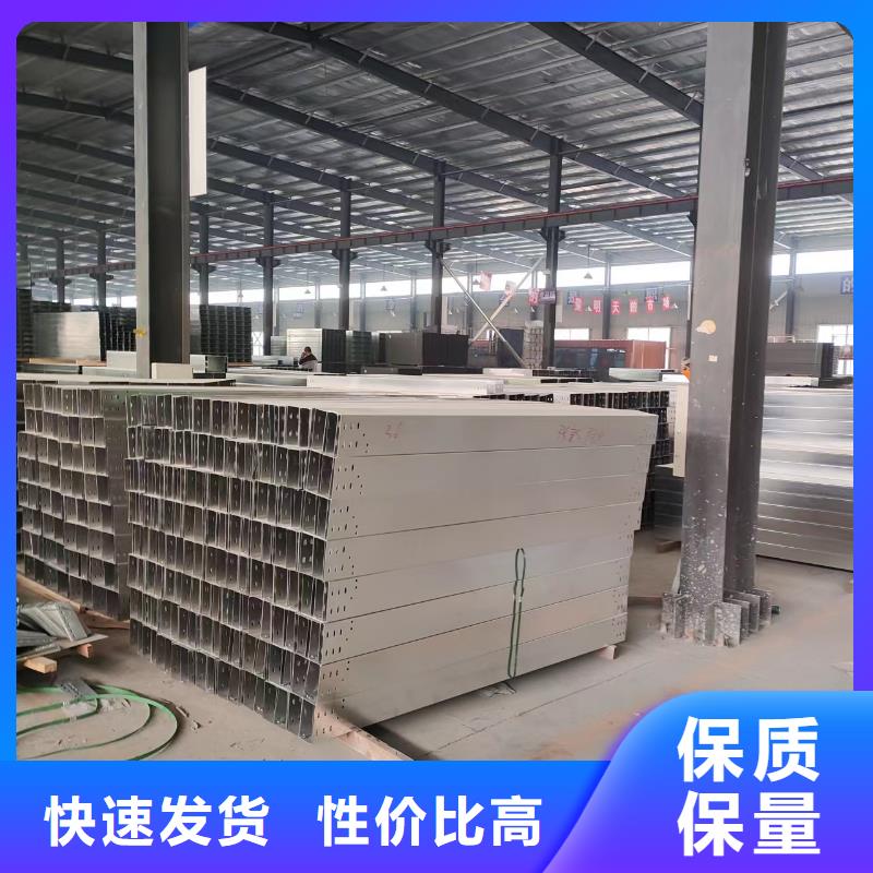 钢制桥架玻璃钢电缆桥架快速物流发货工厂直营