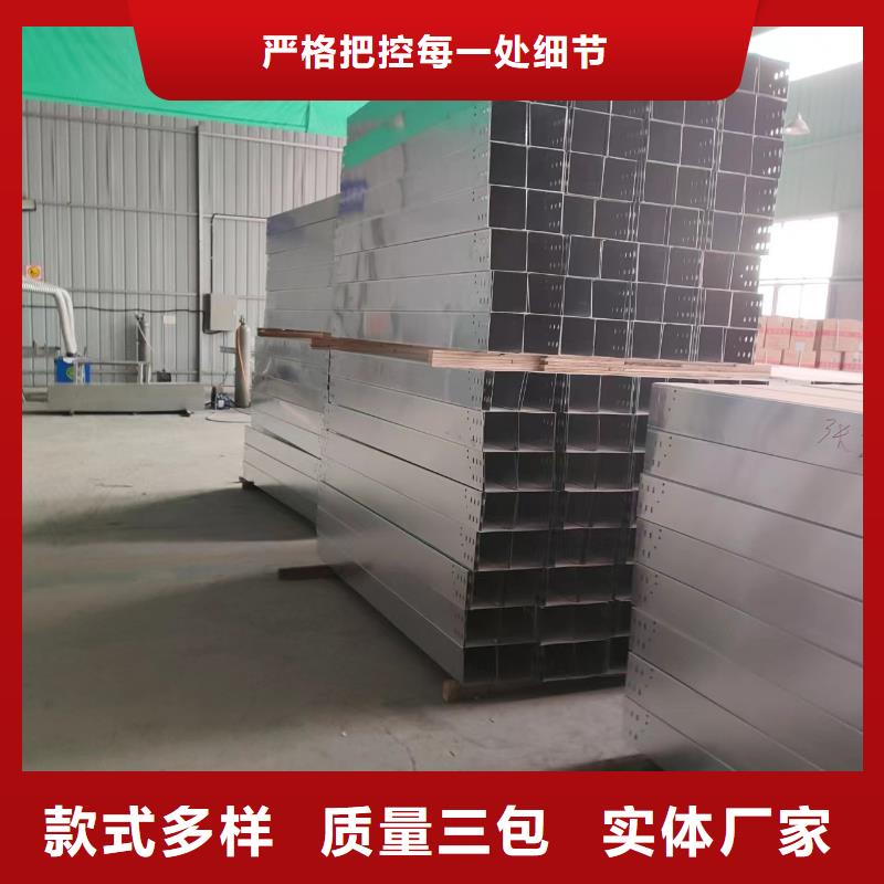 【钢制桥架,电缆桥架质量优价格低】同城服务商