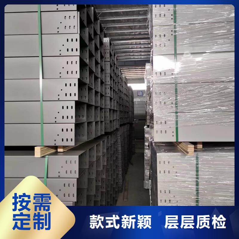 【钢制桥架】_电缆桥架严选材质同城生产厂家