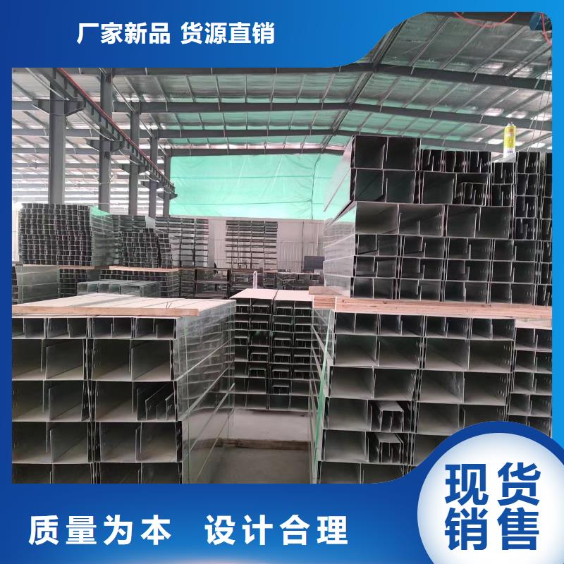 防火喷塑桥架销售公司-价格合理快捷的物流配送