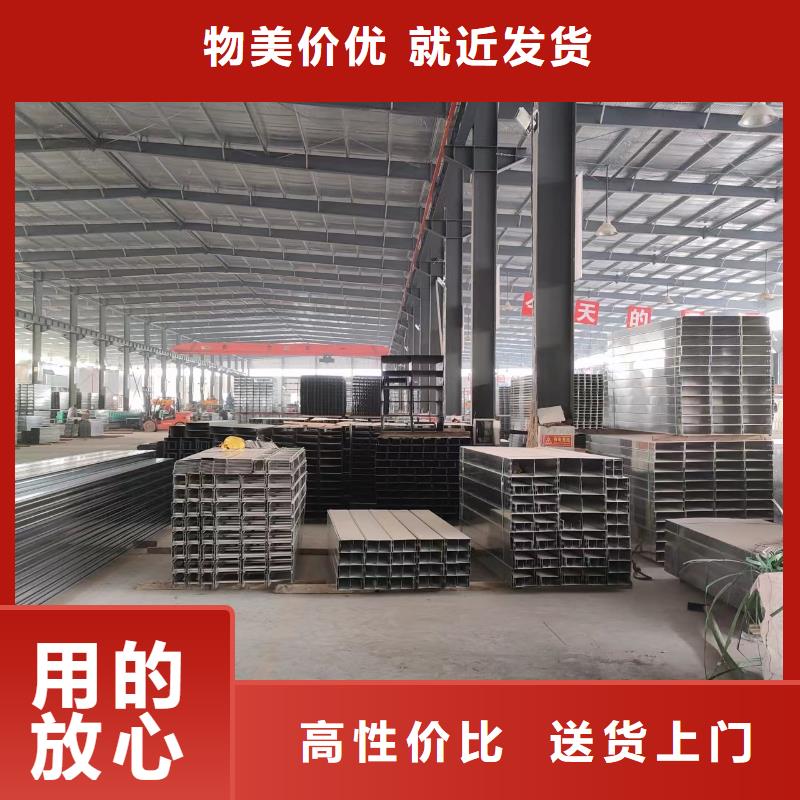 槽式桥架企业-价格合理本地货源