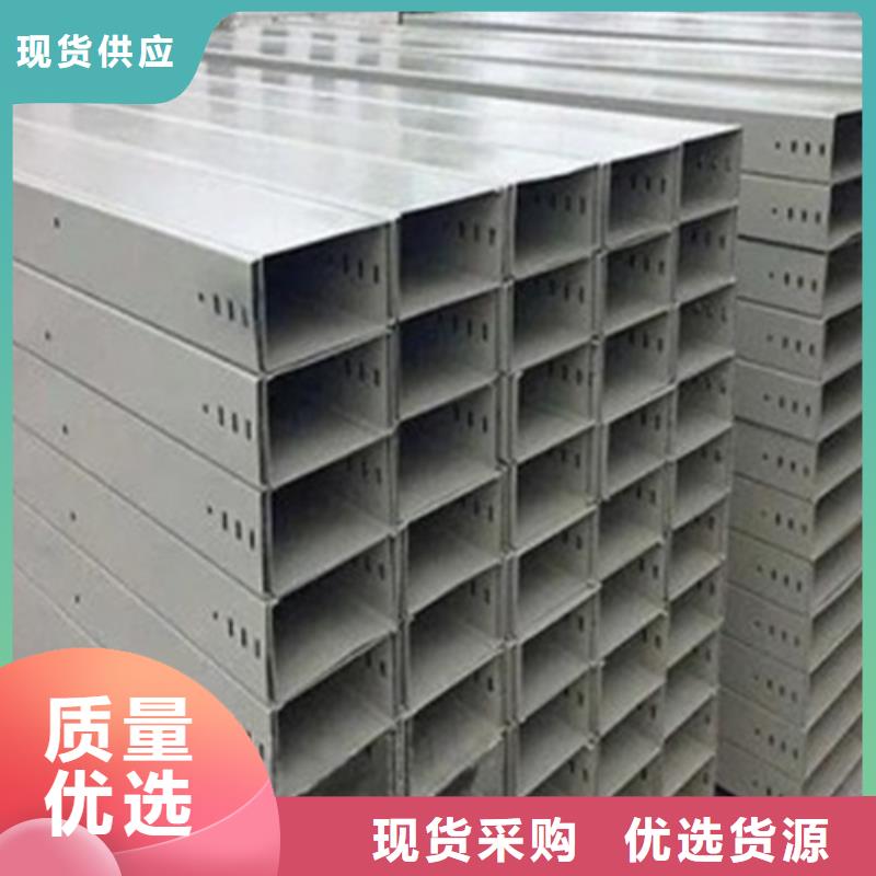 电缆桥架物美价廉厂家认准大品牌厂家