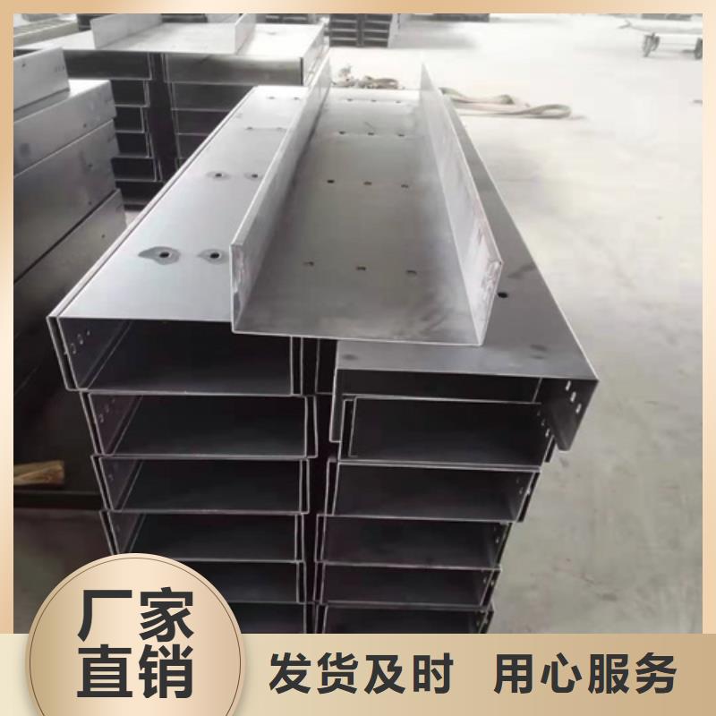 组合式桥架-您的优选超产品在细节