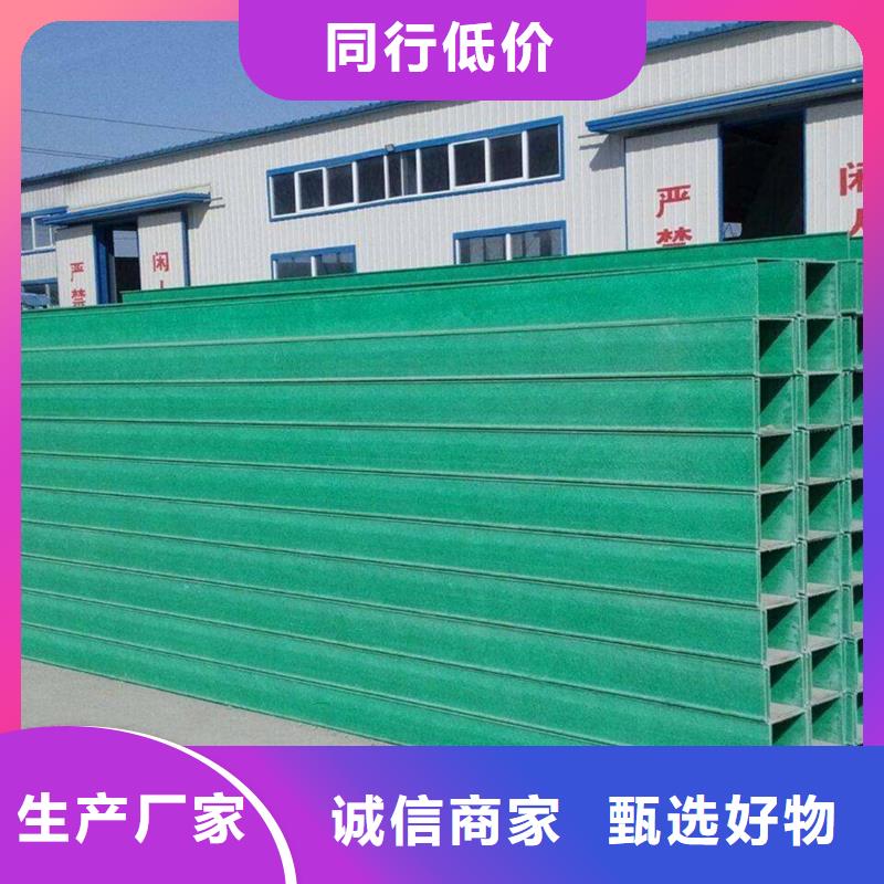 ​铝合金桥架批发定制长期供应