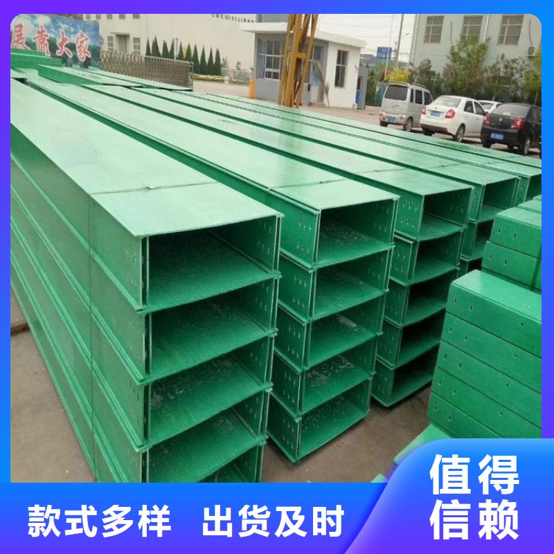 ​【玻璃钢桥架】电缆桥架价格地道优选厂家