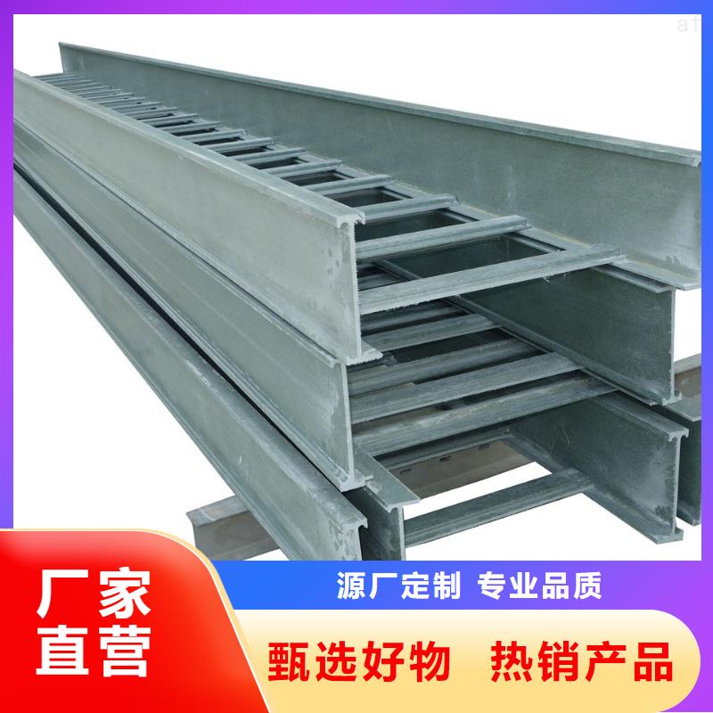 铝合金桥架品牌厂家定制