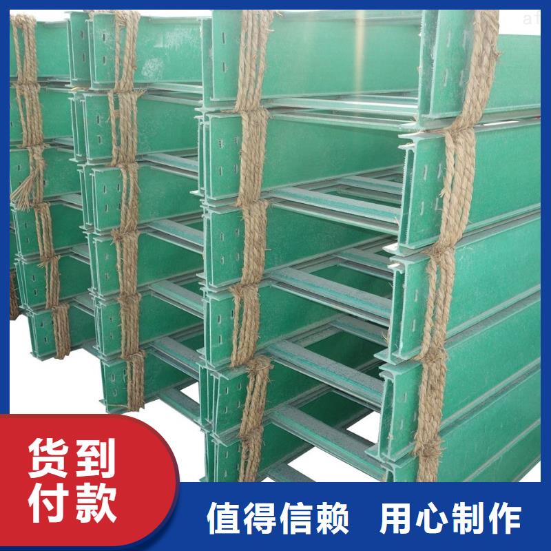 玻璃钢桥架,镀锌电缆桥架生产型同城制造商