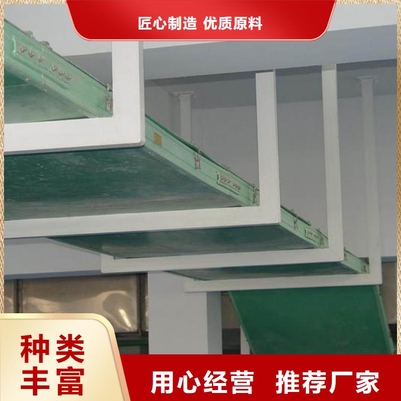 玻璃钢桥架电缆桥架自营品质有保障厂家规格全