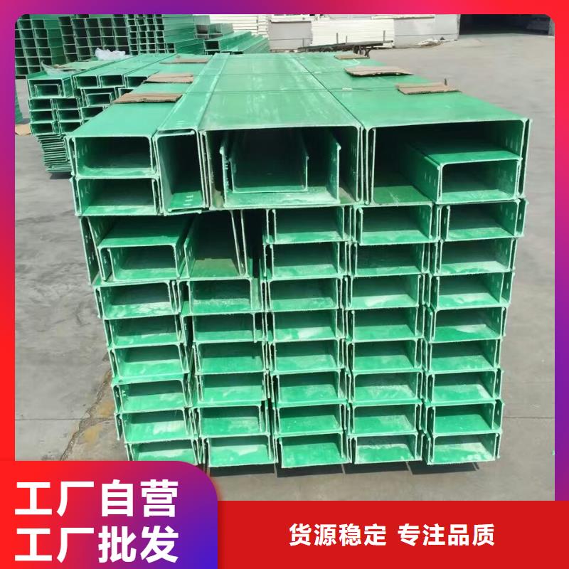 玻璃钢桥架,【玻璃钢电缆桥架】专注生产制造多年源头厂家量大价优