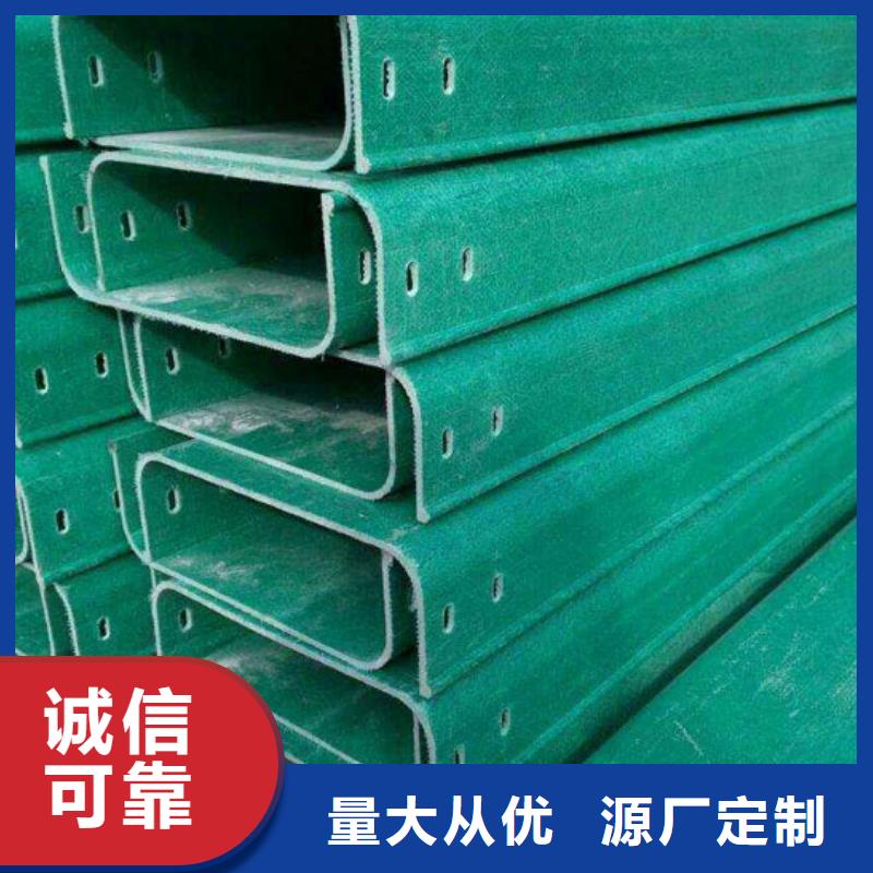 玻璃钢桥架采购_玻璃钢桥架拒绝差价