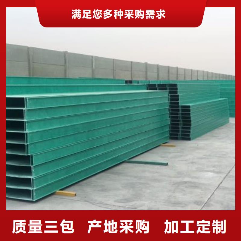 玻璃钢桥架【电缆桥架】拒绝伪劣产品常年出售