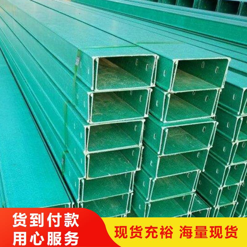 玻璃钢桥架电缆桥架懂您所需款式多样