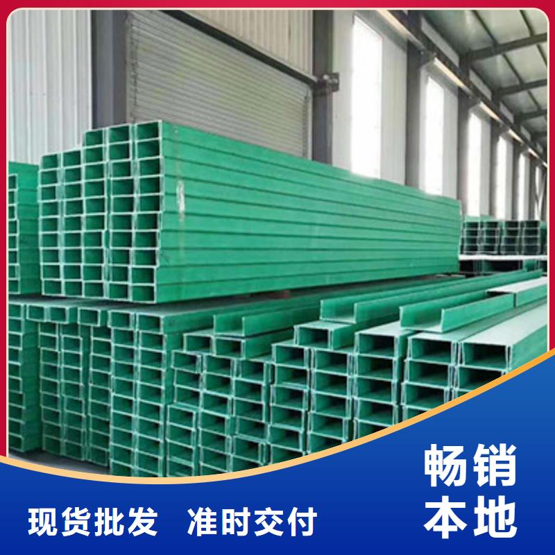 玻璃钢桥架电缆桥架厂家直销规格多样加工定制