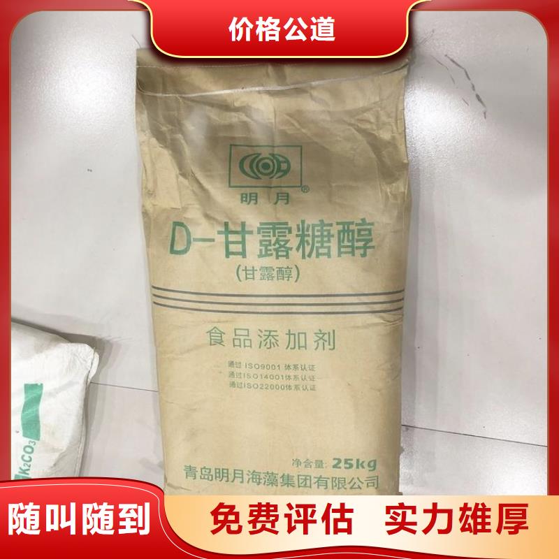 【化工回收】回收橡胶原料快速当地货源