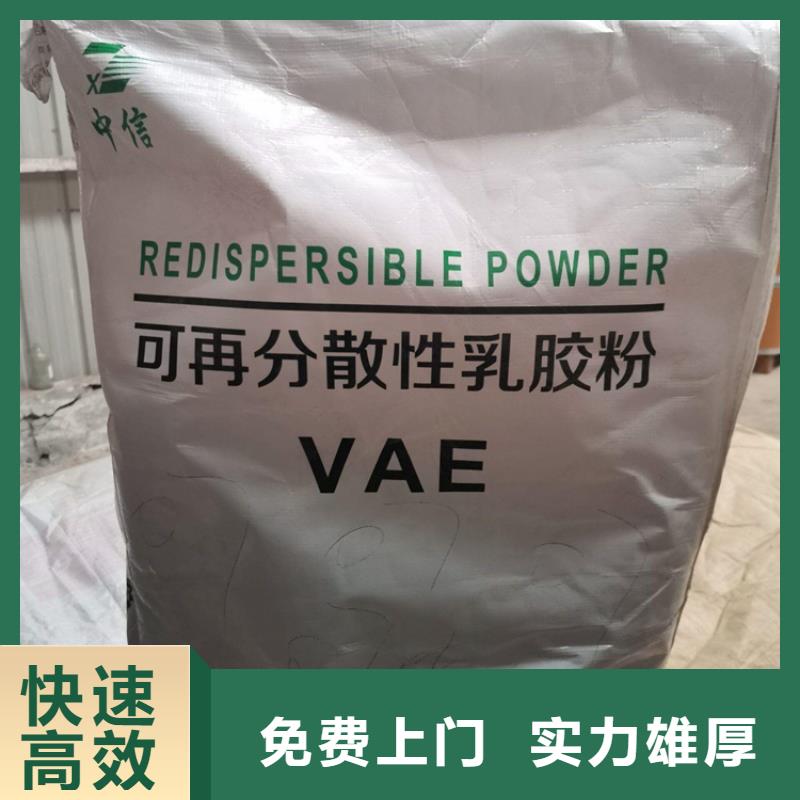 化工回收回收氟碳漆乳胶漆实力强诚信合作