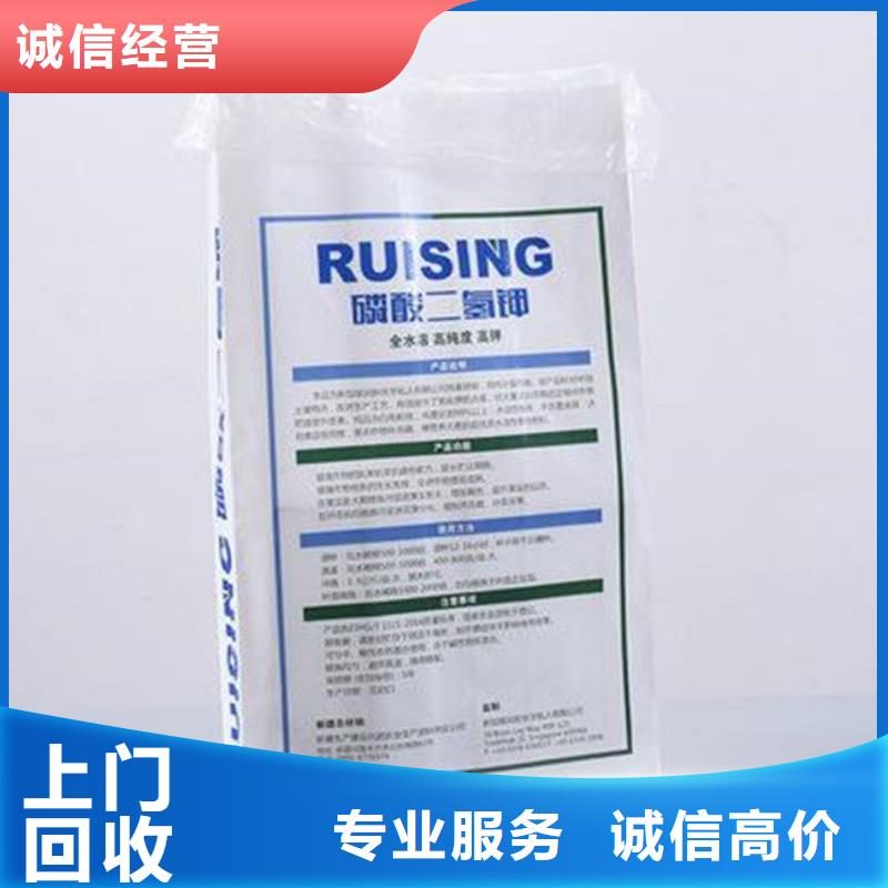 化工回收,碳酸锂回收现款现结当地生产商